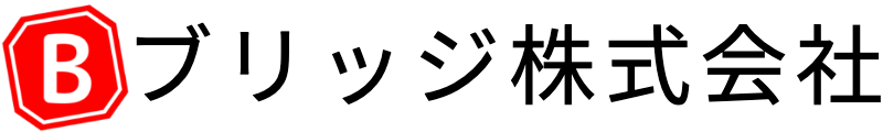 ブリッジ株式会社